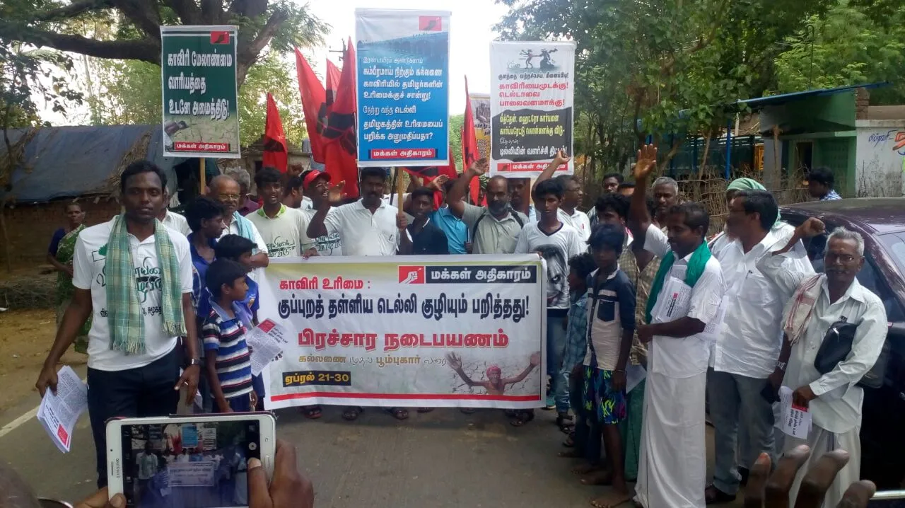 kallanai